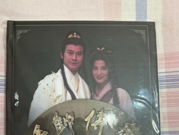 《香帅传奇》三十周年特辑
