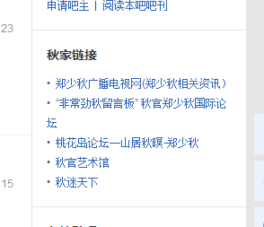猎豹截图20160709210705.png