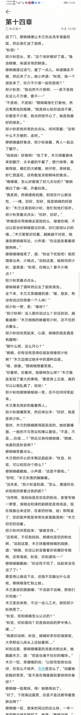 14_毒霸看图.jpg