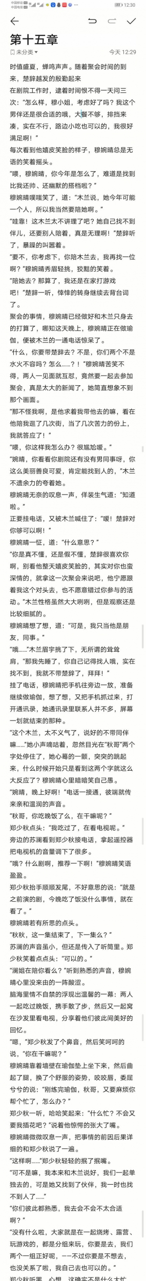 15_毒霸看图.jpg