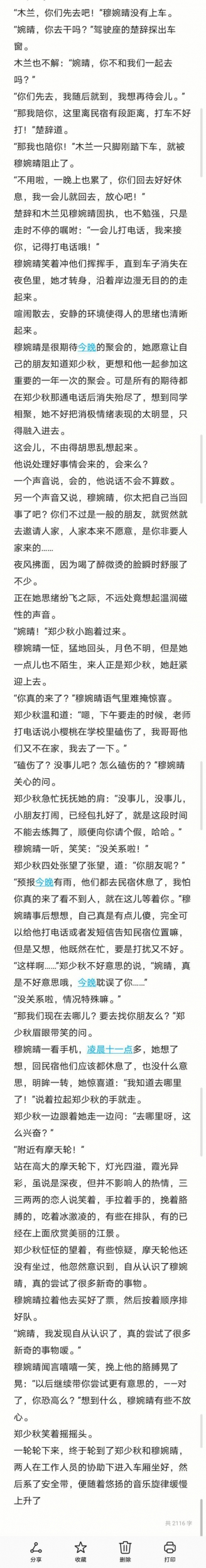 16_毒霸看图(1).jpg