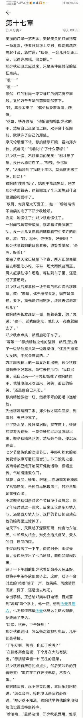 17_毒霸看图.jpg