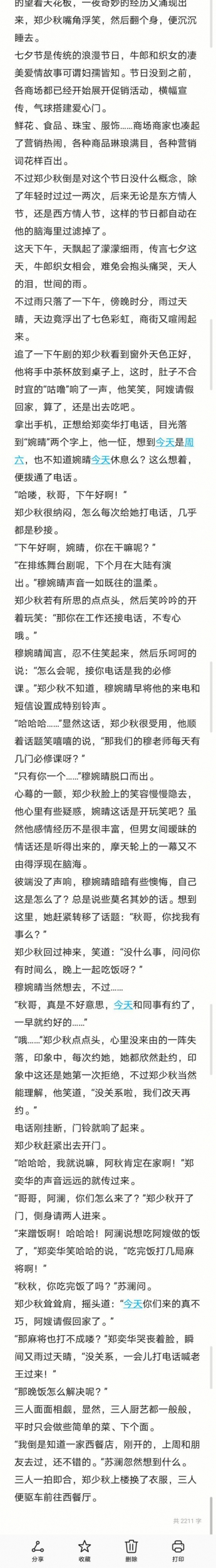 17_毒霸看图(1).jpg