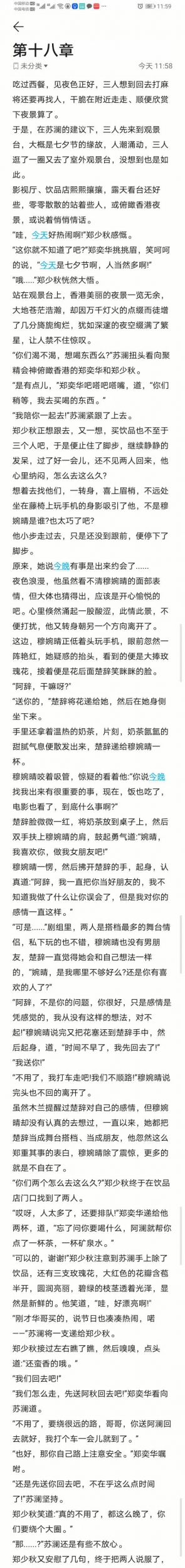 18_毒霸看图.jpg