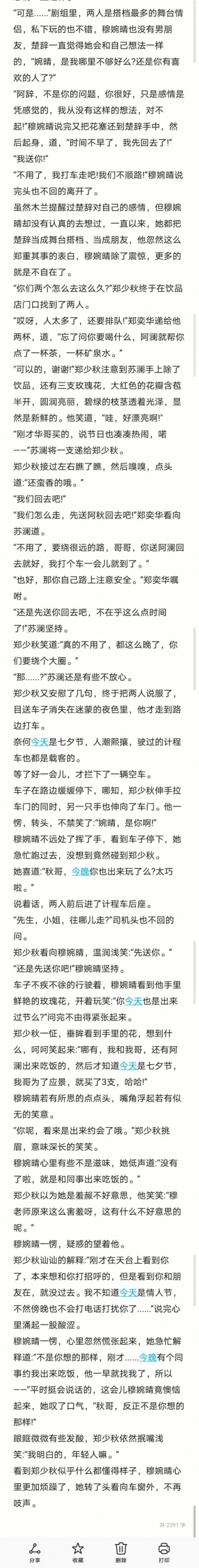18_毒霸看图(1).jpg