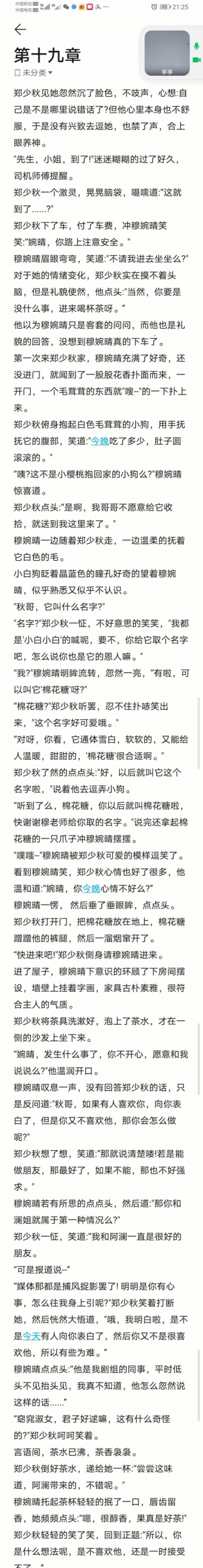 19_毒霸看图.jpg