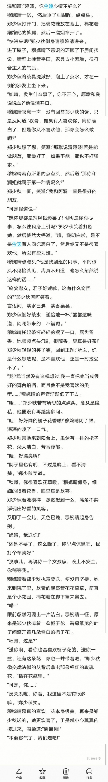 19_毒霸看图(1).jpg