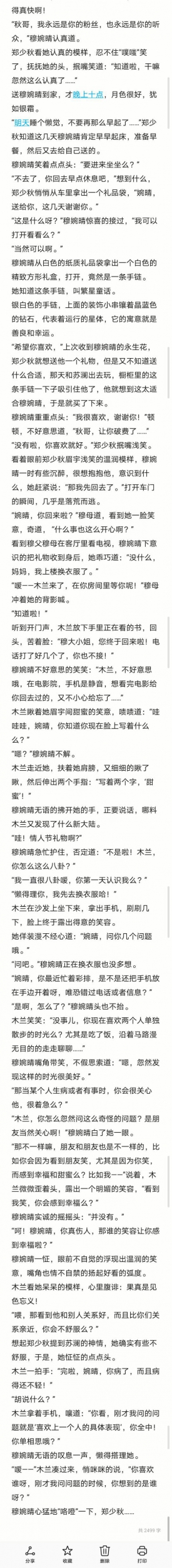 21_毒霸看图(1).jpg