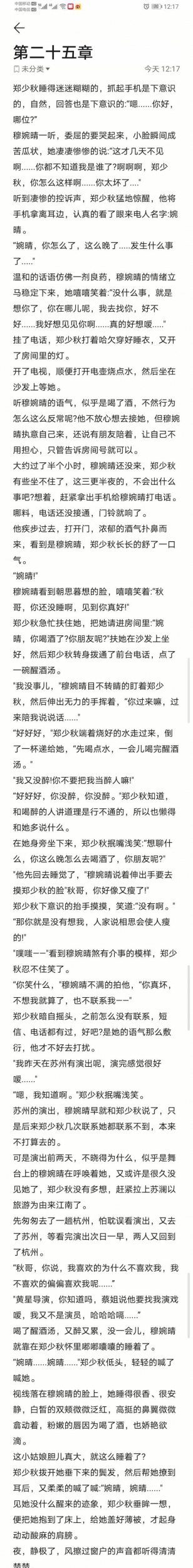 25_毒霸看图.jpg