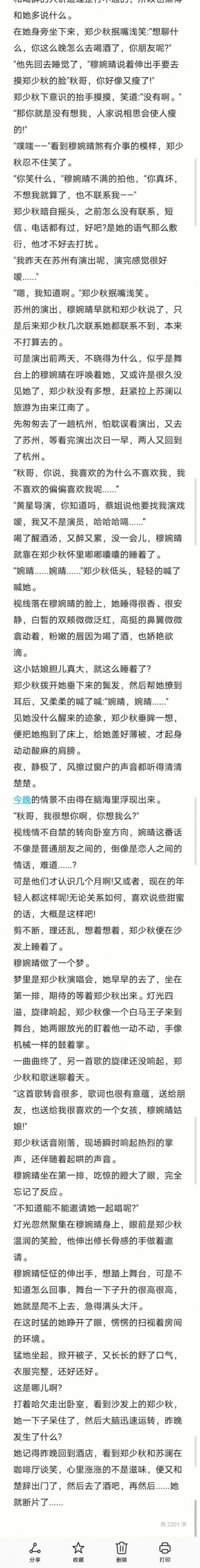 25_毒霸看图(1).jpg