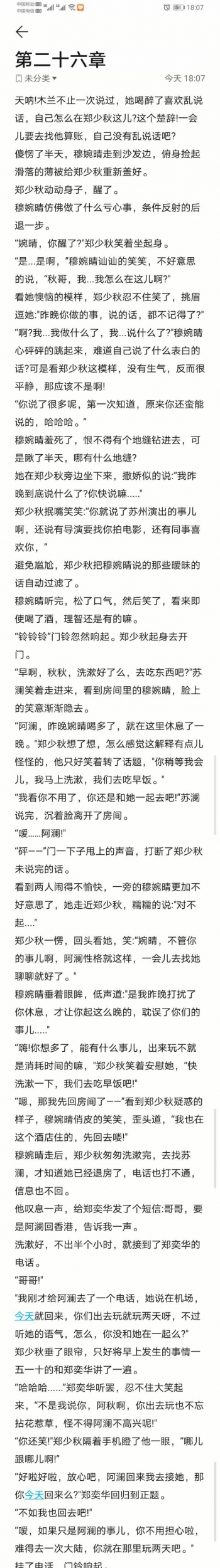 26_毒霸看图.jpg