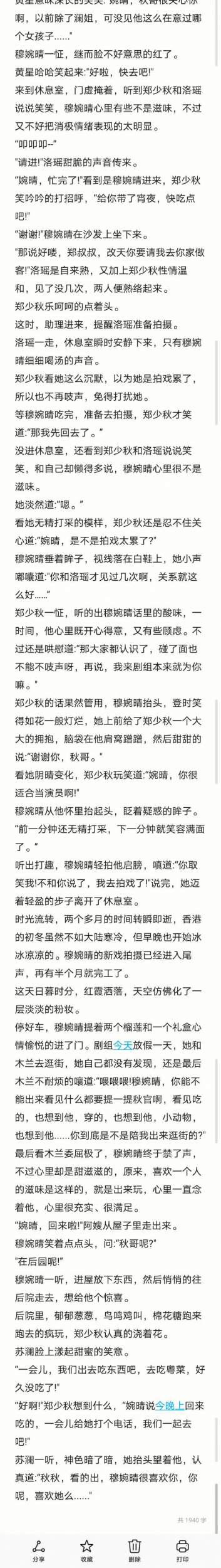 31_毒霸看图(1).jpg