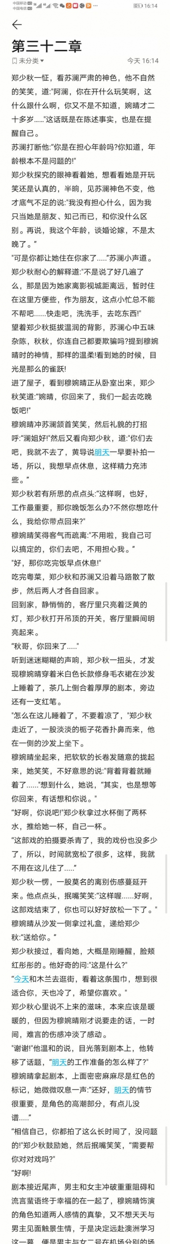 32_毒霸看图.jpg