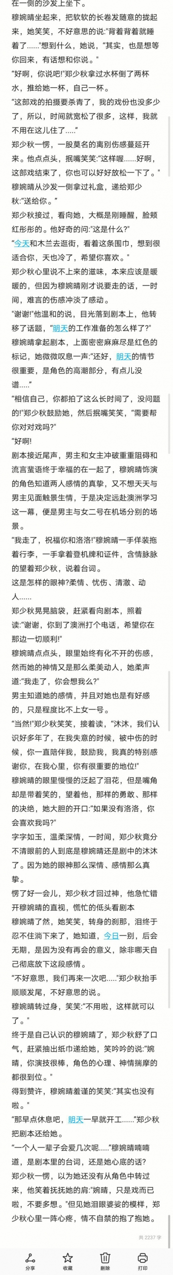 32_毒霸看图(1).jpg