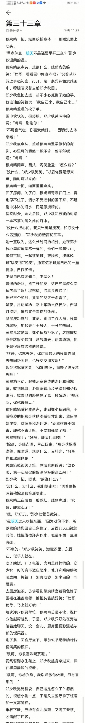 33_毒霸看图.jpg