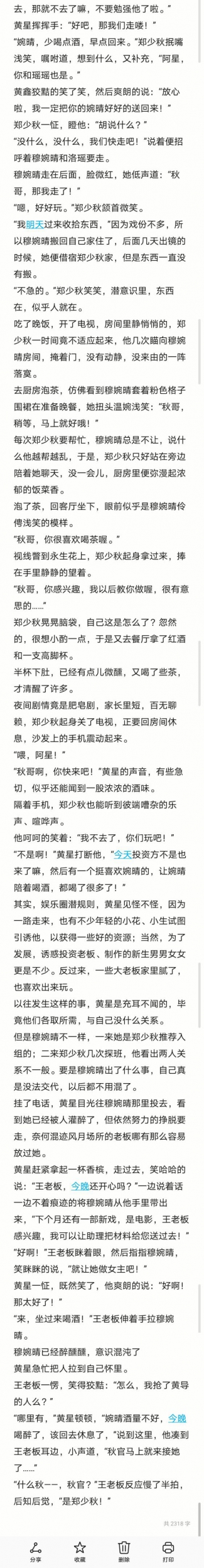 33_毒霸看图(1).jpg