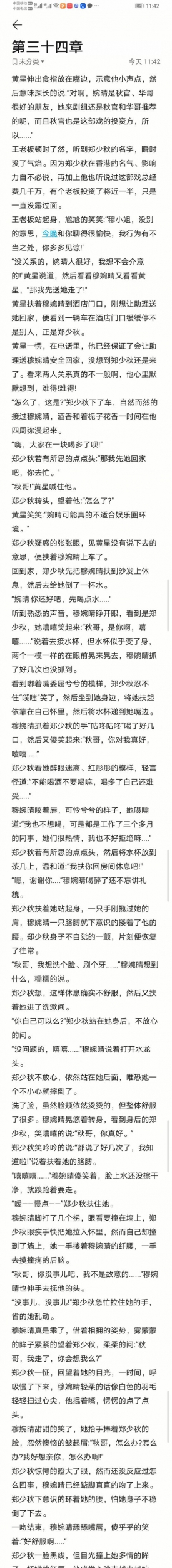 34_毒霸看图.jpg