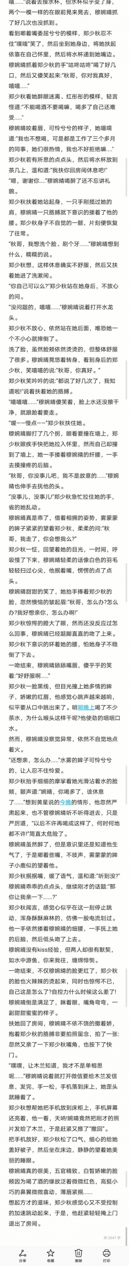 34_毒霸看图(1).jpg