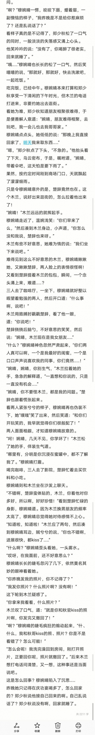 35_毒霸看图(1).jpg