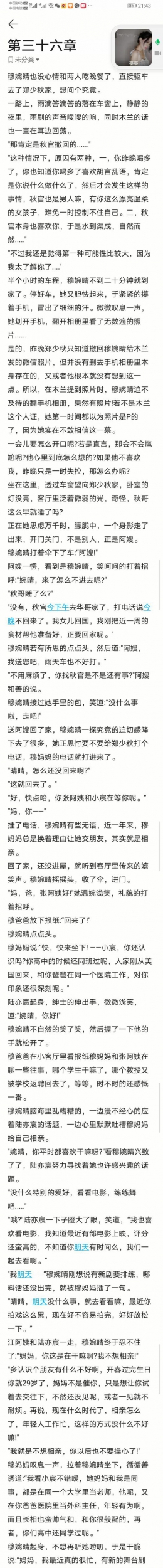 36_毒霸看图.jpg