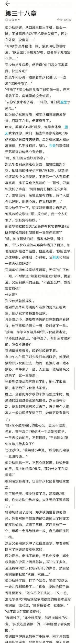 38_毒霸看图.jpg