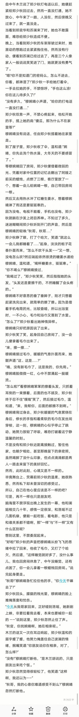 38_毒霸看图(1).jpg