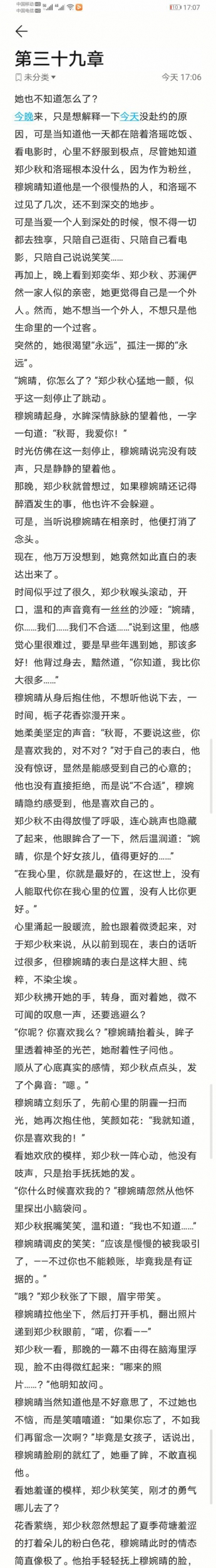 39_毒霸看图.jpg