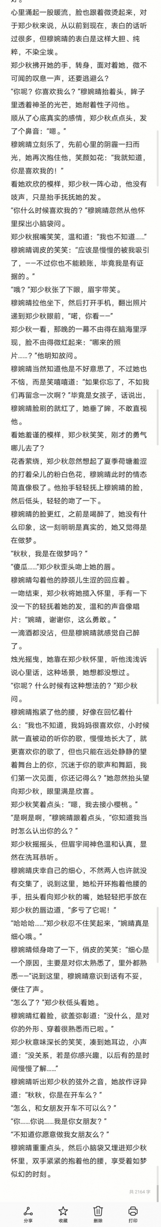 39_毒霸看图(1).jpg
