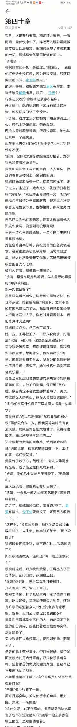 40_毒霸看图.jpg