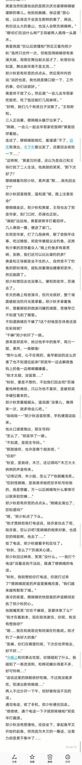 40_毒霸看图(1).jpg