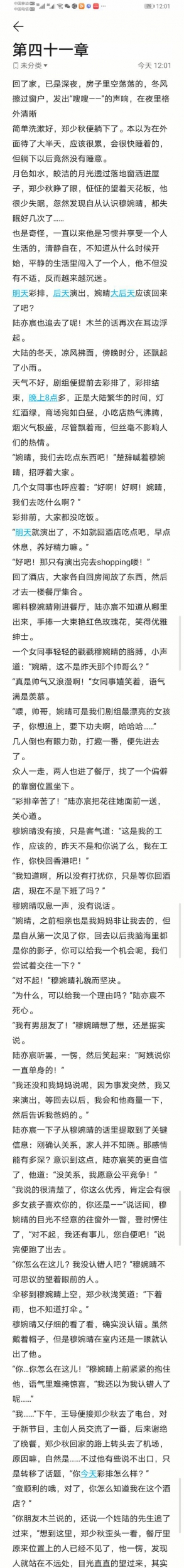 41_毒霸看图.jpg