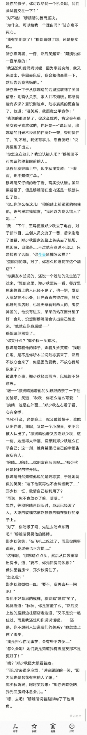 41_毒霸看图(1).jpg