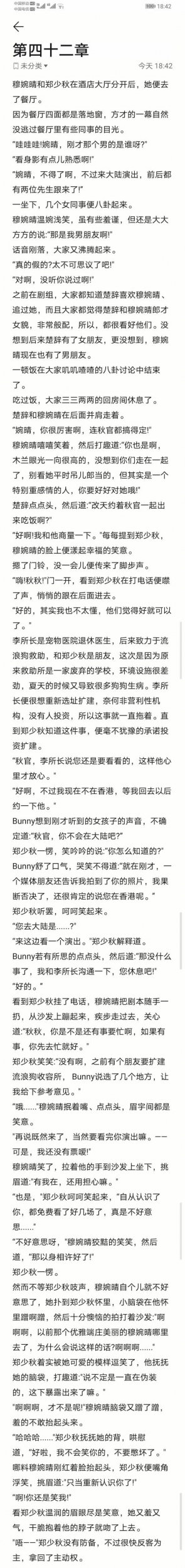42_毒霸看图.jpg