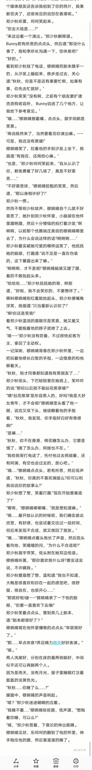 42_毒霸看图(1).jpg