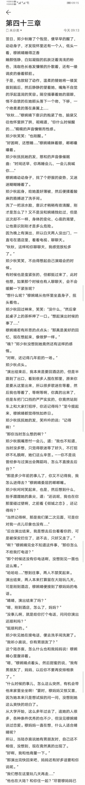 43_毒霸看图.jpg