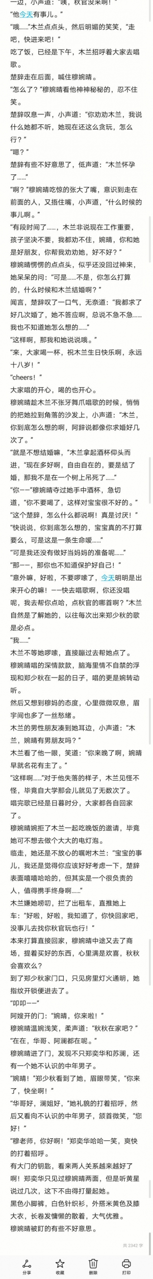 44_毒霸看图(1).jpg