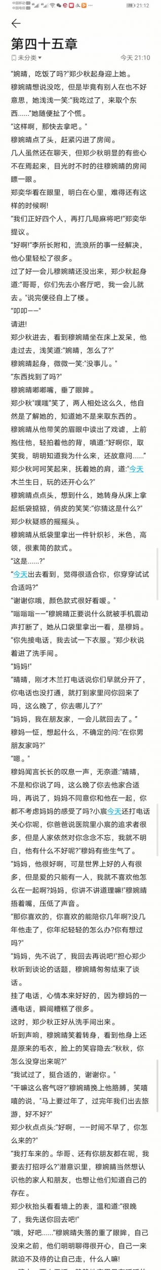 45_毒霸看图.jpg