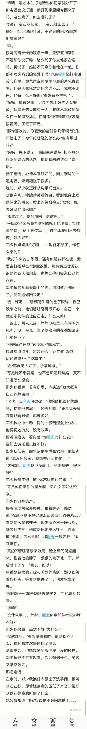 45_毒霸看图(1).jpg