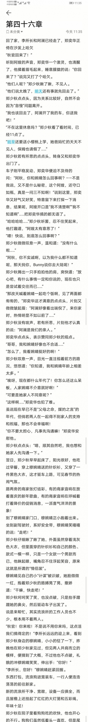 46_毒霸看图.jpg