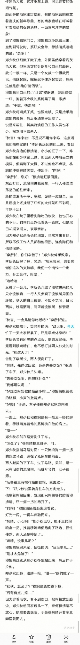 46_毒霸看图(1).jpg