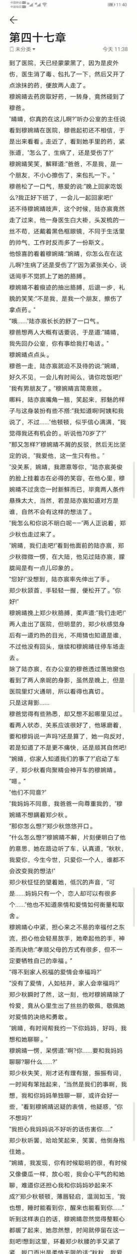 47_毒霸看图.jpg