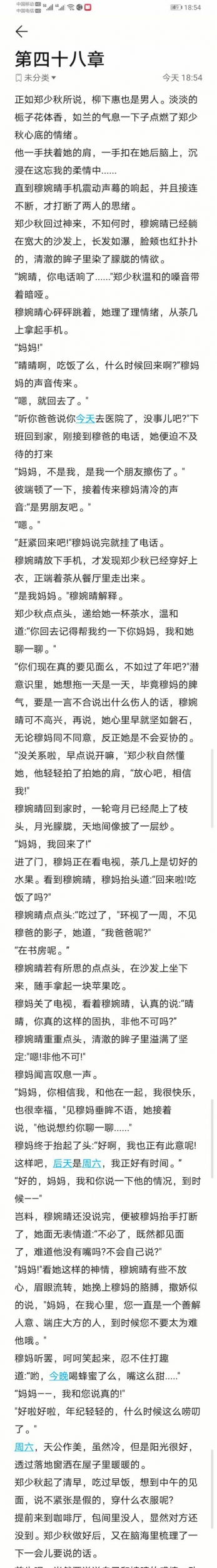 48_毒霸看图.jpg