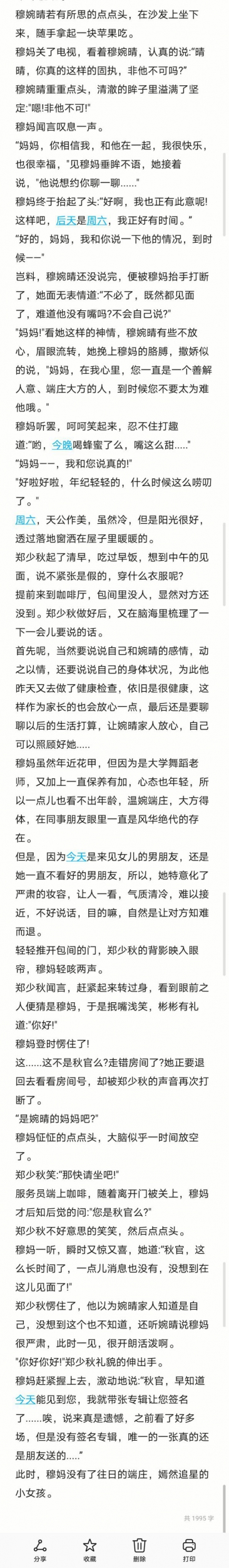 48_毒霸看图(1).jpg