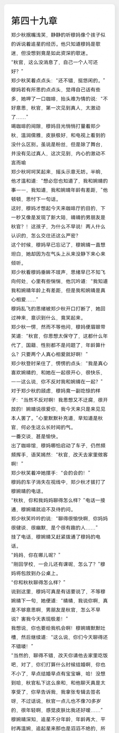 49_毒霸看图.png