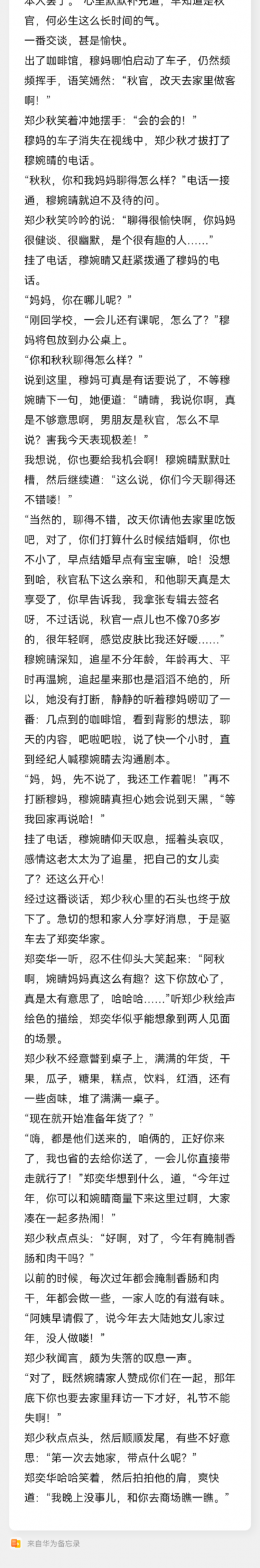49_毒霸看图(1).png