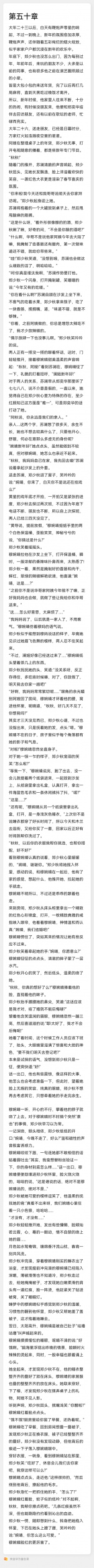 50_毒霸看图.png