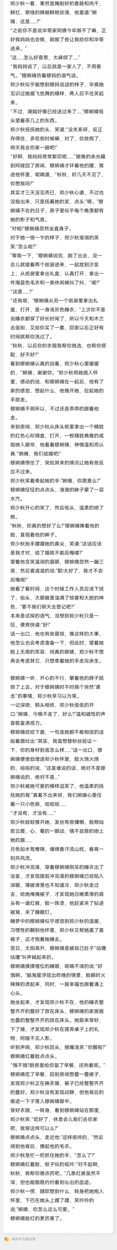 50_毒霸看图(3).png